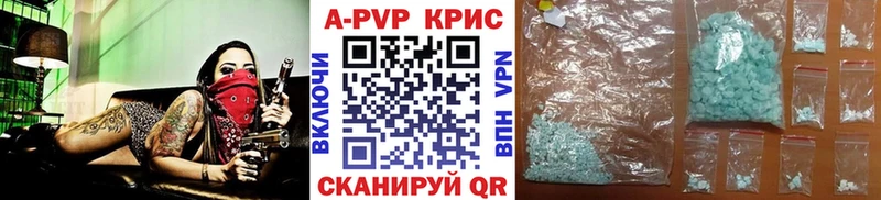 Магазины продажи наркотиков Домодедово Альфа ПВП Амфетамин Каннабис ЭКСТАЗИ Меф КОКАИН