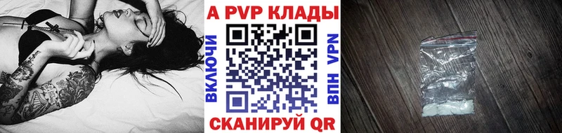APVP мука  Домодедово 