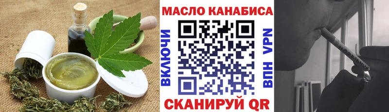Canna-Cookies марихуана  Домодедово 
