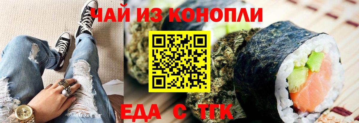 НБОМе  Мефедрон   ГАШ  Вход с VPN  Магазины продажи наркотиков  Домодедово  Конопля 