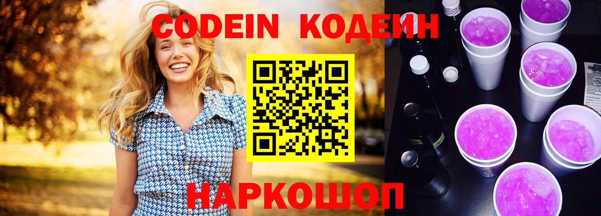 ГАШИШ Домодедово