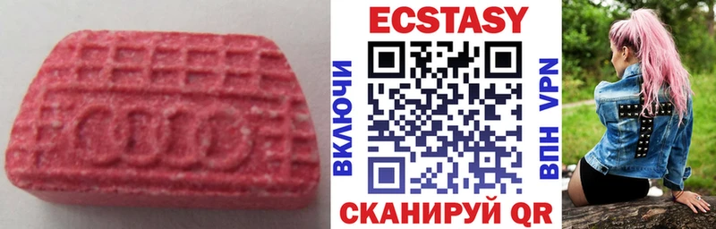 наркота  mega рабочий сайт  Экстази XTC  Домодедово 