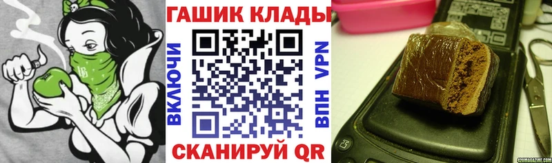 ГАШИШ Изолятор  где можно купить   Домодедово 