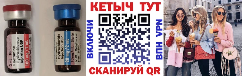 Кетамин VHQ  Домодедово 