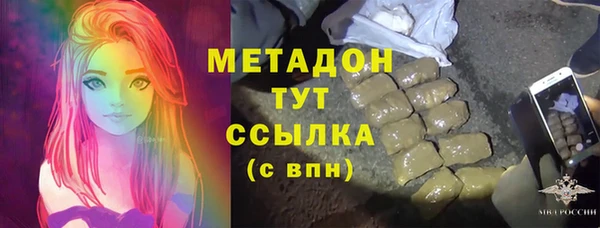 ECSTASY Абдулино