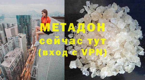 кокаин перу Абаза