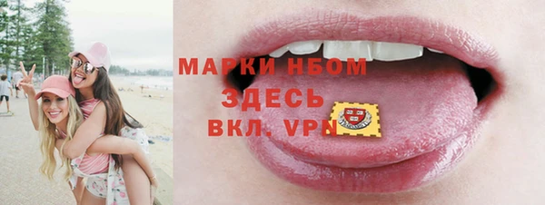 COCAINE Абинск