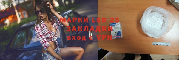 COCAINE Абинск