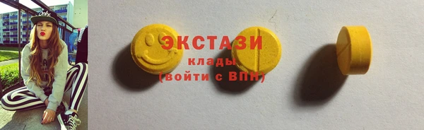 ECSTASY Абдулино