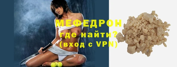 кокаин перу Абаза