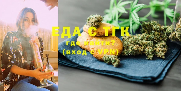 COCAINE Абинск