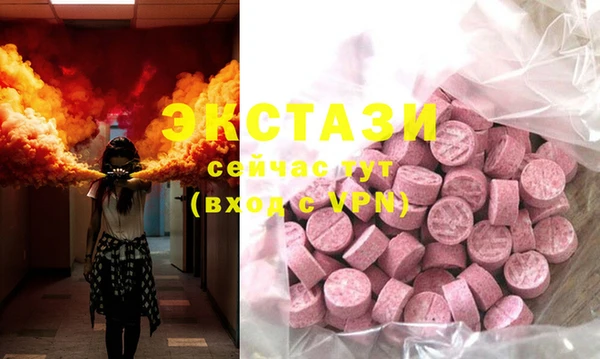 ECSTASY Абдулино