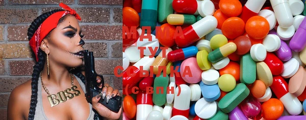 ECSTASY Абдулино