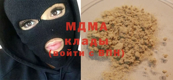 кокаин перу Абаза