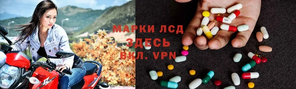 COCAINE Абинск