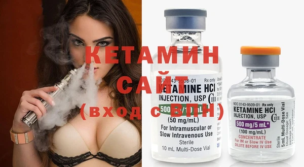 COCAINE Абинск