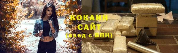 кокаин перу Абаза