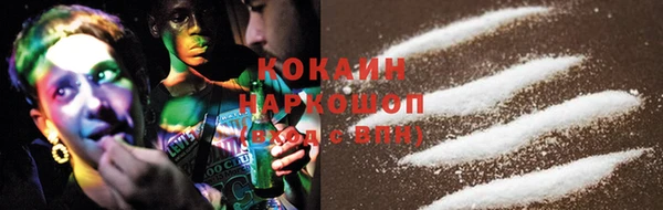 ECSTASY Абдулино