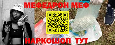 таблы Ликино-Дулёво