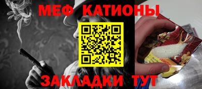 таблы Ликино-Дулёво