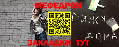 мефедрон VHQ Ливны