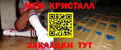 мефедрон VHQ Ливны