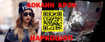 мефедрон VHQ Ливны
