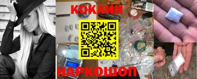 мефедрон VHQ Ливны