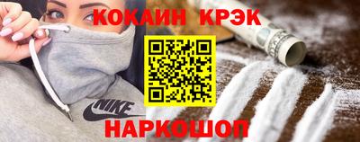 таблы Ликино-Дулёво