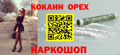 таблы Ликино-Дулёво