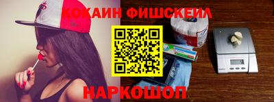 мефедрон VHQ Ливны