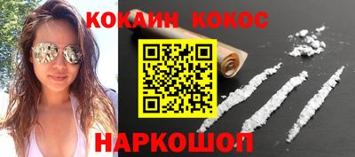 мефедрон VHQ Ливны