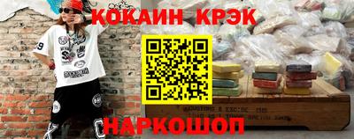мефедрон VHQ Ливны