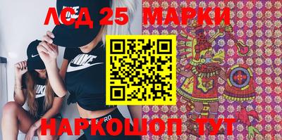 мефедрон VHQ Ливны