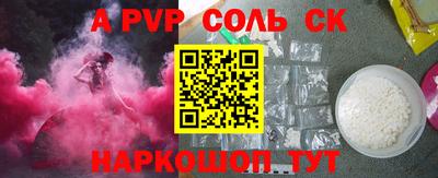 мефедрон VHQ Ливны