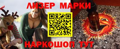 таблы Ликино-Дулёво