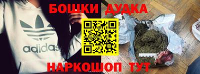 таблы Ликино-Дулёво