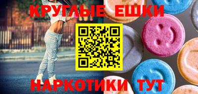 таблы Ликино-Дулёво