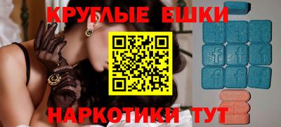 мефедрон VHQ Ливны