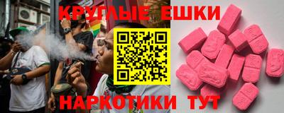 прущие грибы Малгобек