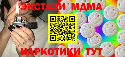 мефедрон VHQ Ливны