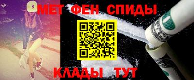 мефедрон VHQ Ливны