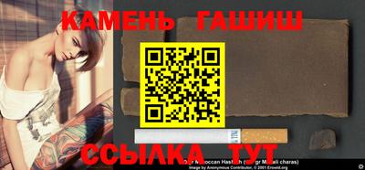 таблы Ликино-Дулёво
