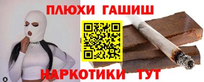 мефедрон VHQ Ливны