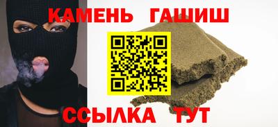 таблы Ликино-Дулёво