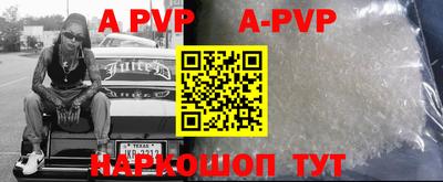 мефедрон VHQ Ливны