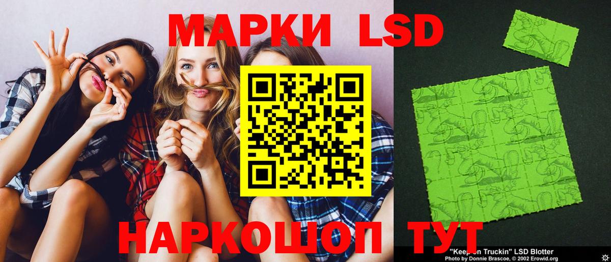 LSD-25 экстази ecstasy  Вход с VPN  Лсд 25 экстази кислота  Домодедово 