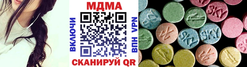 MDMA Molly  купить наркоту  Домодедово 