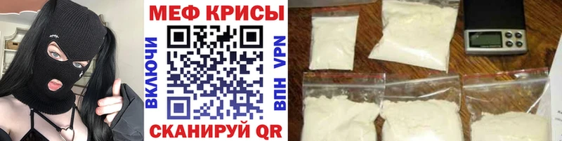 где купить наркоту Домодедово МЯУ-МЯУ 4 MMC