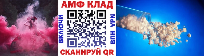 наркота  Домодедово  Первитин кристалл 